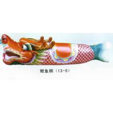 鯉魚(yú)梆