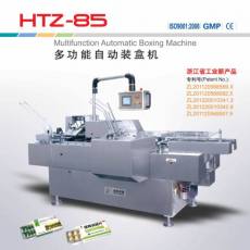 HTZ-85型多功能自動(dòng)裝盒機(jī)