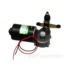 農(nóng)用車(chē)電機(jī) 單刮二線(xiàn) 12V/24V 30W 刮水電機(jī)