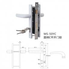 MS-50YC圓柄C平開門鎖