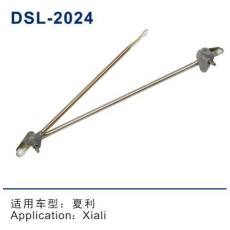 DSL-2024雨刮連動(dòng)桿