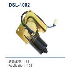 DSL-1002雨刮電機(jī)