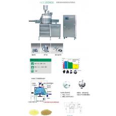 HLSG-200/600 智能型自動(dòng)高效濕法制粒機(jī)（歐洲版）