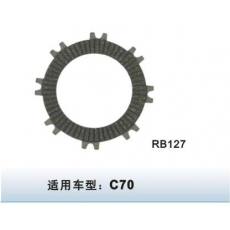 RB-127摩托車離合器片