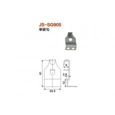 JS-SG905單拔勾 門(mén)窗五金 門(mén)窗配件