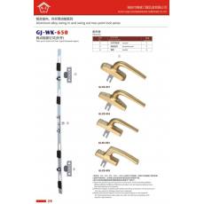 鋁合金內/外開兩點鎖