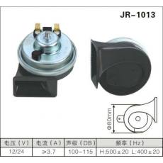 JR-1013 蝸牛喇叭