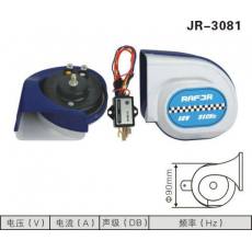 JR-3081電子喇叭