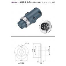 HD-004 6芯插頭(2、3、4、6、7、9、12芯）