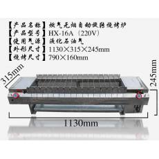 多功能商用無煙燃氣燒烤爐 自動旋轉(zhuǎn)燒烤爐 商用燃氣燒烤機220V電