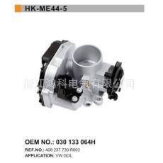 408 237 730 R003/大眾節(jié)氣門體/節(jié)氣門閥/throttle body/ME44-5