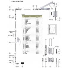 20槽內(nèi)開(kāi)上懸示意圖