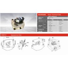 ZD2533-00 汽車雨刮電機