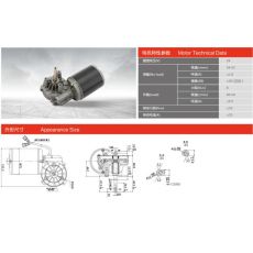 75ZY-R-2-8-M/44.5 車庫門電機