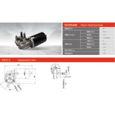 60ZY-R-4-6-1/26.7 車庫門電機