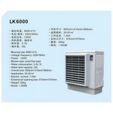 LKS20-X31-L 離心式冷風(fēng)機(jī)