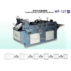 WF-127自動CD光盤紙袋機