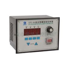 DTC-30系列直流電機力矩(計數(shù))控制器