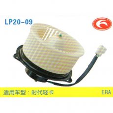 LP20-09 輕卡、農(nóng)用車 汽車暖風(fēng)電機(jī)