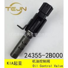 起亞KIA VVT閥 OCV 機油控制閥 OEM:24355-2B000