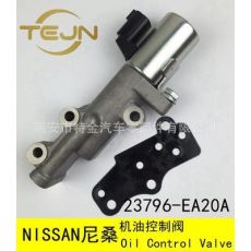 尼桑NISSAN VVT閥 OCV 機(jī)油控制閥 OEM：23796-EA20A