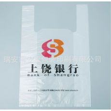 定制15*28+5超市塑料購物袋背心袋外貿馬甲袋母嬰店出口水果店