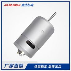 節(jié)能玩具小電機(jī) 390高速微型電機(jī) 直流有刷電機(jī)