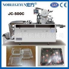 JC-500C全自動一次性餐盒生產機器塑料杯蓋生產設備杯蓋機