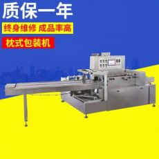 DZP-250D多功能全自動高速枕式 多功能膠囊藥片包裝機裝袋機