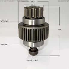 機械啟動馬達單向器 減速起動機啟動馬達單向器齒輪