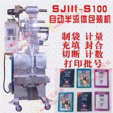 S100系列半流體包裝機(jī)臥式醬料火鍋醬番茄醬半流動(dòng)料包裝機(jī)