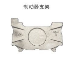 制動(dòng)器支架 汽車下聯(lián)版鍛壓件 鍛造配套配件 轉(zhuǎn)向系統(tǒng)配件 轉(zhuǎn)向件