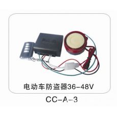 摩托車，電動車12V和36V-48V防盜器