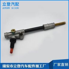 方向助力機轉(zhuǎn)向器總成電子電動方向機 方向機