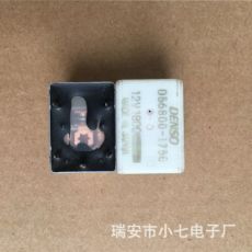 進口電裝DENSO繼電器056800-1750一組轉(zhuǎn)換5腳12V